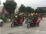 56辆微型电动三轮消防车“武装”龙港农村义务消防队