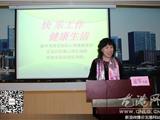 龙港镇都市女性讲坛“三八”专场走进湖前、白沙社区