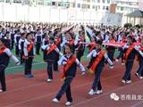 龙港五小参加龙港学区中小学生广播操赛