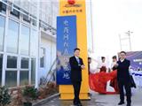 【世界内衣看中国，中国内衣看宜山】网红直播基地为宜山传统产业转型发展插上“数字的翅膀”