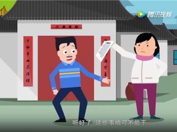 龙港镇村级组织换届宣传片