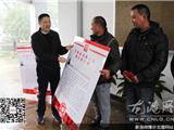 龙港镇举办2015年“中国好人”新春慰问活动