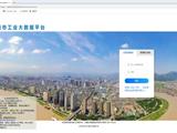 关于开展龙港市工业企业2021年“亩均论英雄”绩效评价的公告