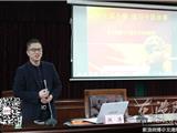 龙港镇举办十八届五中全会精神专题讲座