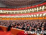 (授权发布)党的十七大举行预备会 胡锦涛主持会议