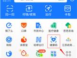 @龙港人 | 温州健康码有最新变化！