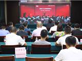 一网情深 定格平安——龙港市组织观看浙江省第三届优秀网格员表扬活动电视会议