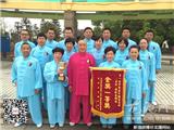 温州瓯南武术分会获第一届中华老年体育舞蹈香港国际艺术节金奖