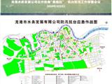 龙港水务发展公司召开防御“黑格比”抗台防汛工作部署会议