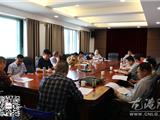 龙港镇人大召开财政预算初审小组会议