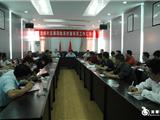 龙港片区第四批农村工作指导员工作汇报会召开