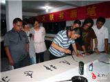 龙港文联举行书画笔会