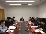 龙港新城召开2023年度重点项目融资工作推进会