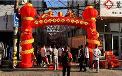 浙江龙港：举办吴宝秀廉政文化巡游活动暨大明熹宗皇帝谕祭公祭典