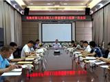 第七次全国人口普查工作全面启动