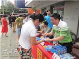 国际禁毒日龙港镇开展禁毒教育宣传活动