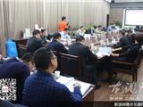 龙港镇召开“十三五”规划编制工作会议
