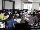 龙港镇妇联召开新年工作会议 部署2016工作任务