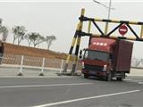 鳌江四桥限高你知道吗？货车被咔