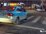龙港市不文明行为曝光台（第1期）