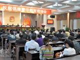 龙港镇纪委组织党员干部赴省第二监狱开展警示教育活动
