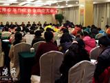 龙港召开龙港少年作家协会成立大会