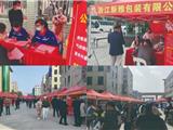 退伍不褪色，就业再起航
