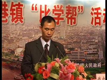 镇农业经济局代表进行表态发言 