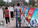 龙港镇开展2015年度征兵宣传暨政策宣传活动