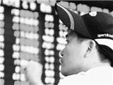 热点聚焦：中国股市 信心更重要