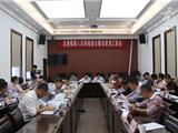 龙港镇召开第八次环境综合整治督查汇报会