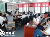 龙港片区第三批农村指导员即将任期结束