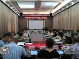 龙港召开2016年半年度工作报告会