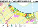 龙港市滨江核心区综合开发项目 YJ-03-01地块建设项目一期规划许可批前公示
