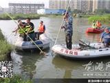 男子捞鱼不慎溺水身亡 东海等民间救援组织全力搜救