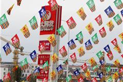 据了解，大润发是台湾润泰集团投资创办的会员制大型连锁综合超市，自1998年7月第一家门店在上海开业以来，十几年间在大陆已成功开设门店300余家，员工总数10多万人，主要经营生鲜食品，日用杂品，家用纺品、文化体育用品和五金家电等。位于龙港财富广场的大润发龙港店交通便利，人流密集，位置优越，良好的投资环境和发展前景是大润发选择这里的首要原因。