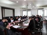 林志远主持召开校园食品安全专项整治工作专题部署会议