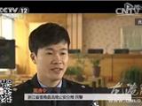 龙港再上央视 龙港公安分局利用微博微信成功获破贩毒案