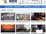 温州现偷窥网站 吃饭、逛街、开房都有可能被直播