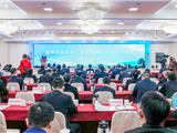 大手笔！温州1258亿元新能源产业重大项目集中签约