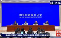 幼儿园大班免保教费！具体标准→