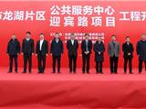 重磅！龙港市一投资66.2亿元的重大项目今天开工!