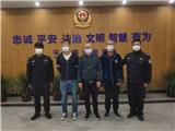 鳌江多人在售楼部 闹事被抓！
