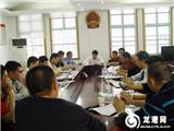 我镇召开瓯南大桥龙港侧引桥施工协调会