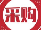 温州市兴城工程造价审计咨询事务所（普通合伙）关于龙港市水务发展有限公司2022年度大规格阀门及配件（扩充）采购项目公开招标公告
