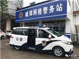 今天起，龙港各派出所开始自主接处警啦！