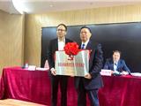 龙港市两新组织党务工作者协会成立