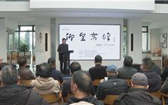 “仰望高峰”曾成金画展启幕 欢迎大家前往观赏