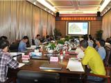 龙港湿地公园方案征求意见会召开