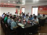 苍南召开龙港新城开发建设联席会议  郑建忠强调：要履职尽职 提升招商 管理服务水平